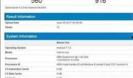 小米最新款配置爆料软件,性能与颜值双升级，引领科技潮流！”