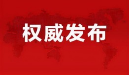 巫山爆料台最新消息新闻,揭秘神秘事件背后真相！