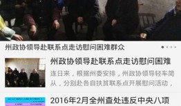 恩施新闻九点半爆料,揭秘当地热点事件背后的真相