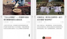 全球新闻爆料平台有哪些,全球新闻爆料平台概览