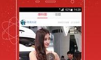 广州热门头条爆料视频大全,揭秘城市生活热点瞬间