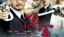 连续剧将军在线观看,传奇将军的荣耀征程