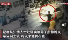 柳州踩坑爆料事件始末视频,始末视频揭秘真相