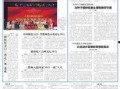 西安头条新闻爆料,揭秘某重大事件背后真相