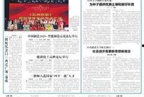 西安头条新闻爆料,揭秘某重大事件背后真相