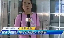 奚小姐楼市爆料视频,揭秘房地产市场最新动态