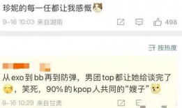 金珍妮恋爱爆料视频播放,甜蜜互动引网友热议