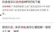 新闻爆料纯音乐有哪些名字,新闻爆料中的神秘纯音乐名字大盘点