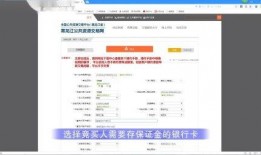交易在线观看,尽享便捷金融体验