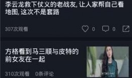 国内吃瓜免费视频网站,吃瓜群众必备指南