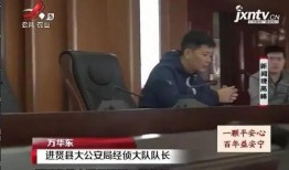 金融女老板爆料视频,视频爆料背后的金融圈风云