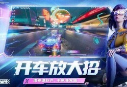 王牌竞速最新大爆料微博,揭秘最新大爆料，速度与激情再升级！