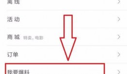今日头条爆料怎么没了,揭秘背后真相