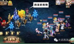 四圣福利皮肤爆料视频,揭秘爆料视频中的神秘元素