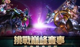 传说对决五月份最新爆料,神秘英雄登场，全新玩法等你探索！