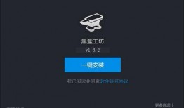 黑盒最新爆料软件有哪些,盘点当前热门软件生成工具大盘点