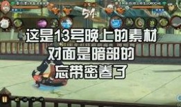药师兜技能最新爆料,神秘药效再升级，战力飙升引期待