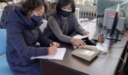 青岛教育局最新爆料电话