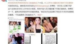 三只羊最新爆料新闻,揭秘娱乐圈最新动态