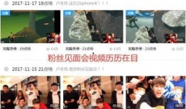 爆料真实的视频网站大全,一网打尽，畅享视听盛宴