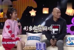 香港艺人爆料综艺视频,真实与虚构的碰撞