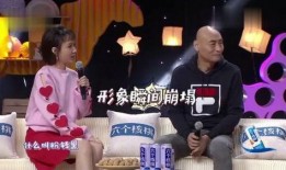 香港艺人爆料综艺视频,真实与虚构的碰撞