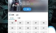 尼卡官方爆料原型视频下载,下载体验未来科技新品