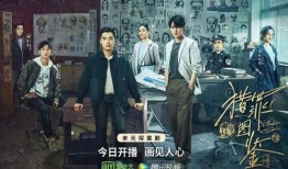 于罪在线观看,揭秘网络世界的犯罪暗流