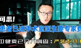 徐先生被爆料是真的吗视频,视频揭露惊人内幕