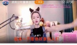 精英爆料主播是谁呀视频,精英爆料主播身份大起底！