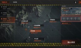 暗区突围s12体验服更新爆料最新,革新战术，挑战极限