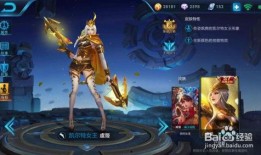 王者新皮肤爆料最新实战,揭秘神秘英雄的华丽蜕变