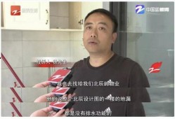 徐先生被爆料是真的吗视频,视频揭露惊人内幕
