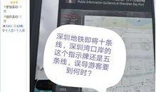深圳媒体新闻爆料电话,揭秘新闻背后的真相