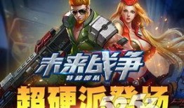 未来战役最新爆料下载,最新爆料深度解析