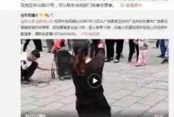 山东女孩爆料视频,揭秘背后惊人真相