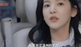 章若楠最新爆料