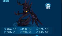 赛尔号启航爆料直播视频,直播揭秘全新冒险与神秘角色