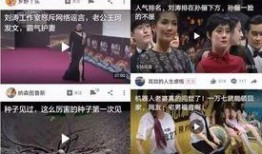 虎扑爆料吃瓜在线观看视频免费,吃瓜在线观看，免费解锁精彩瞬间！