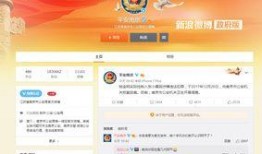 最新平安爆料新闻,揭秘重大案件背后惊人内幕