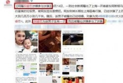 近日媒体爆料案例最新消息,媒体聚焦重大案例进展，真相逐步浮出水面