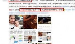 近日媒体爆料案例最新消息,媒体聚焦重大案例进展，真相逐步浮出水面
