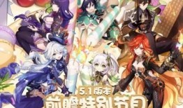 原神最新爆料博主有哪些,揭秘博主热议的神秘新内容