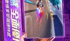 极速领域台服最新爆料,神秘新内容即将揭晓，玩家期待值飙升！