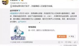 小张最近的爆料新闻视频,揭秘近期热门新闻背后的真相