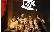 放逐国语在线观看,跨越时空的冒险之旅