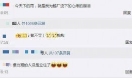 吃瓜群qq号免费,免费获取吃瓜群QQ号，畅享欢乐时光！