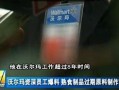爆料货拉拉的视频怎么拍,事故真相与反思