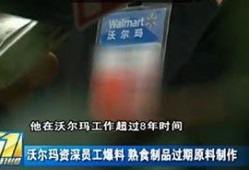 爆料货拉拉的视频怎么拍,事故真相与反思