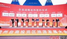 泉州台商最新爆料,揭秘投资热土的机遇与挑战